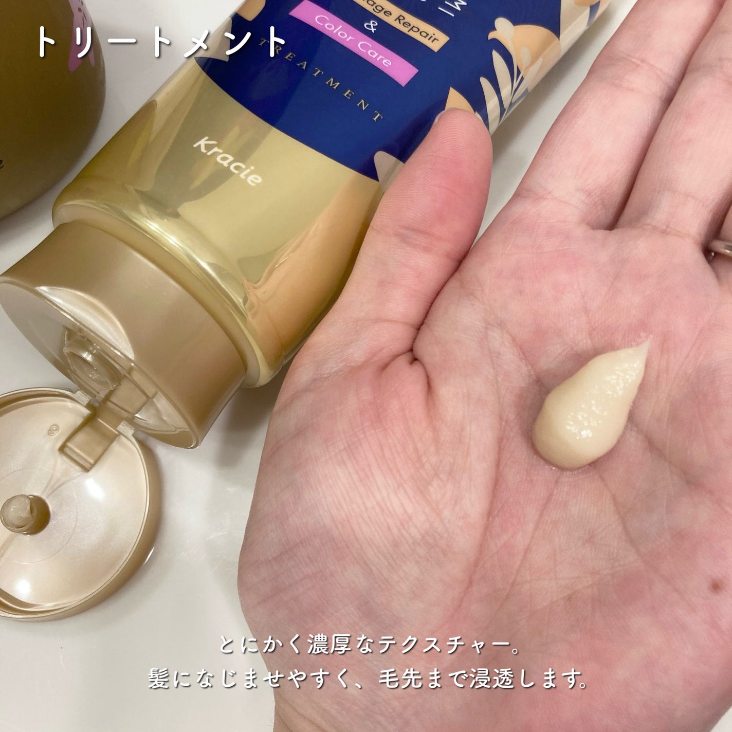 ダメージリペア&カラーケア シャンプー/コンディショナー/いち髪/市販シャンプーを使ったクチコミ(4枚目)