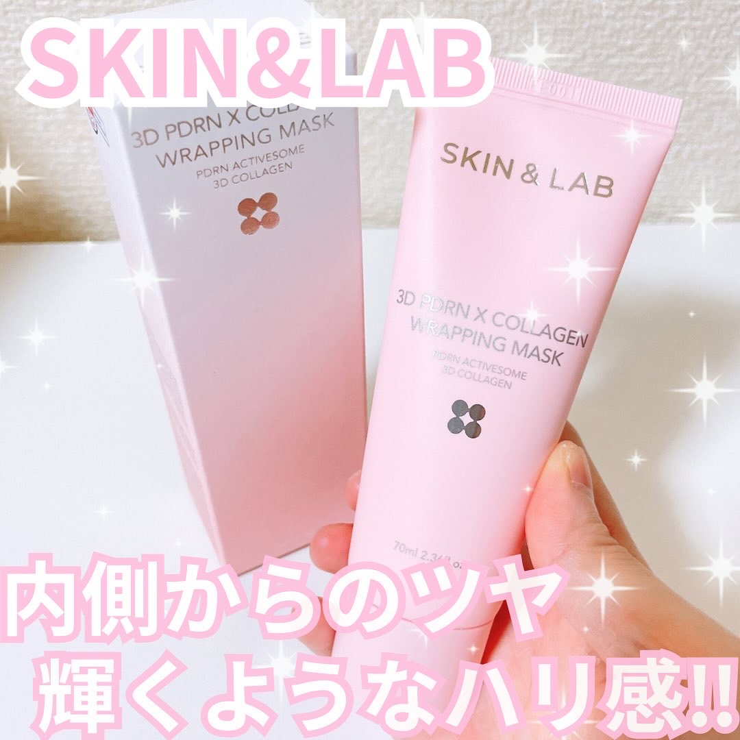 3D PDRN X コラーゲンラッピングマスク/SKIN&LAB/フェイスクリームを使ったクチコミ（1枚目）