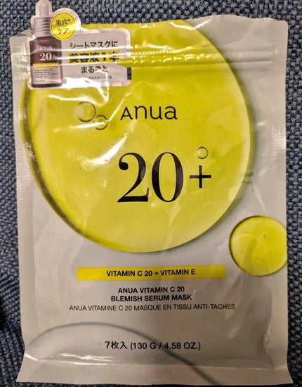 ã䜿ã£ãã¯ãã³ãïŒ1æç®ïŒ