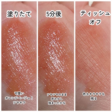 ウォーターリズムグロウティント/TIRTIR(ティルティル)/リップティントを使ったクチコミ(3枚目)