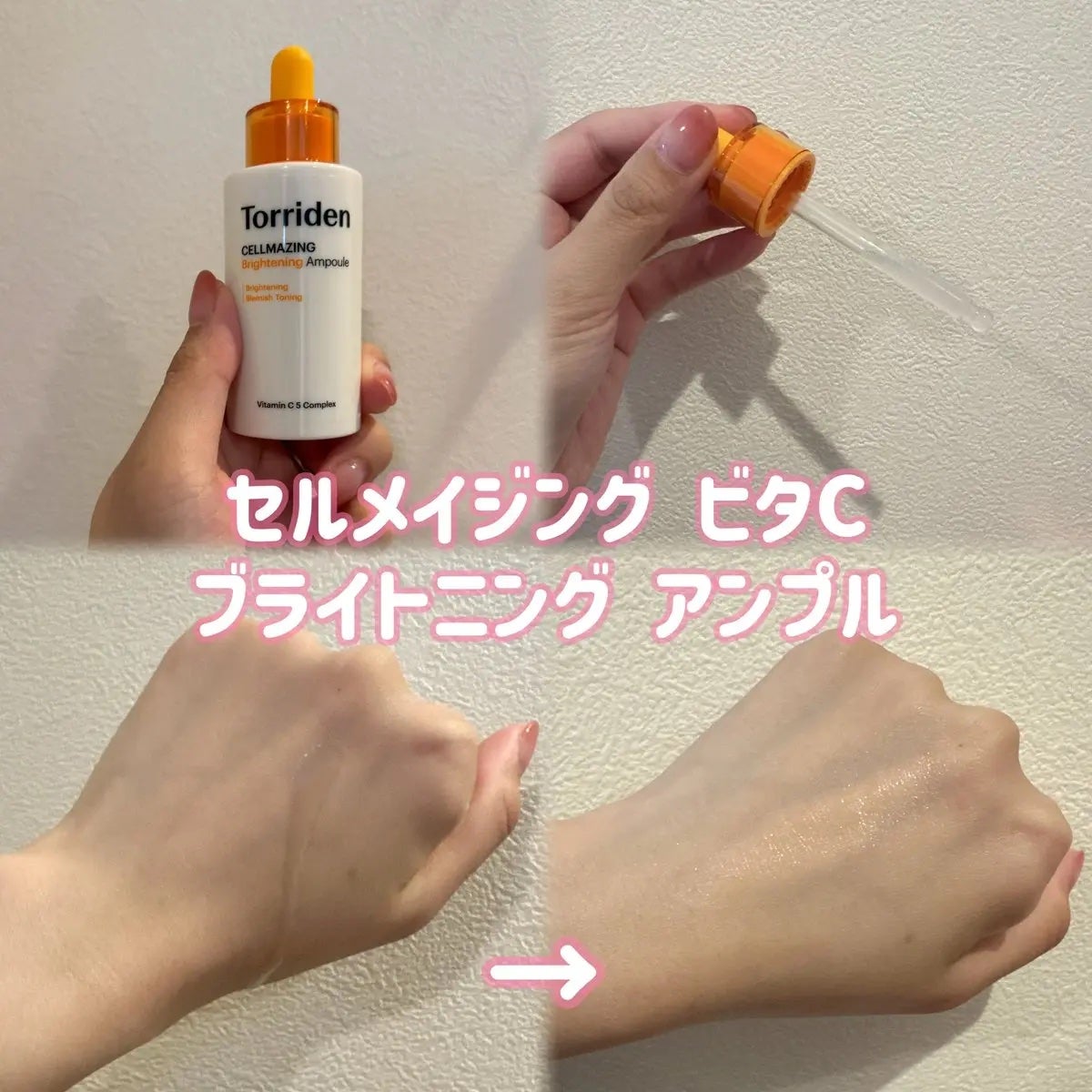 ダイブイン セラム/Torriden/美容液を使ったクチコミ(3枚目)