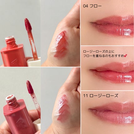 ウォーターグローリップティント/INGA/リップティントを使ったクチコミ(3枚目)