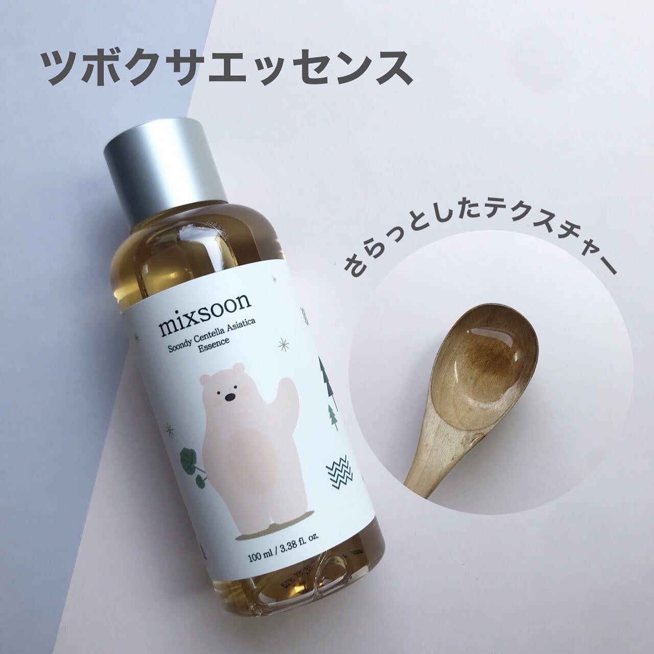 hiro on LIPS 「+@mixsoon_jp夏にぴったりなアイテム・コラーゲントナ..」(2枚目)