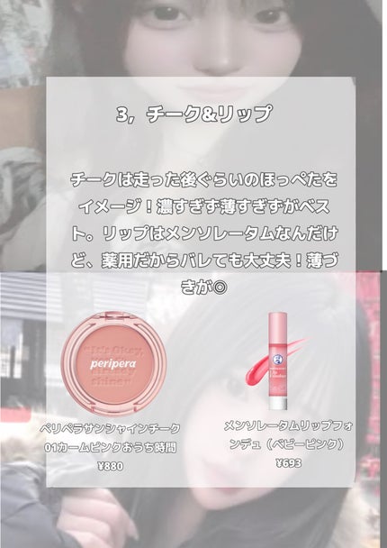 クリア マスカラR/CEZANNE/マスカラ下地を使ったクチコミ(4枚目)