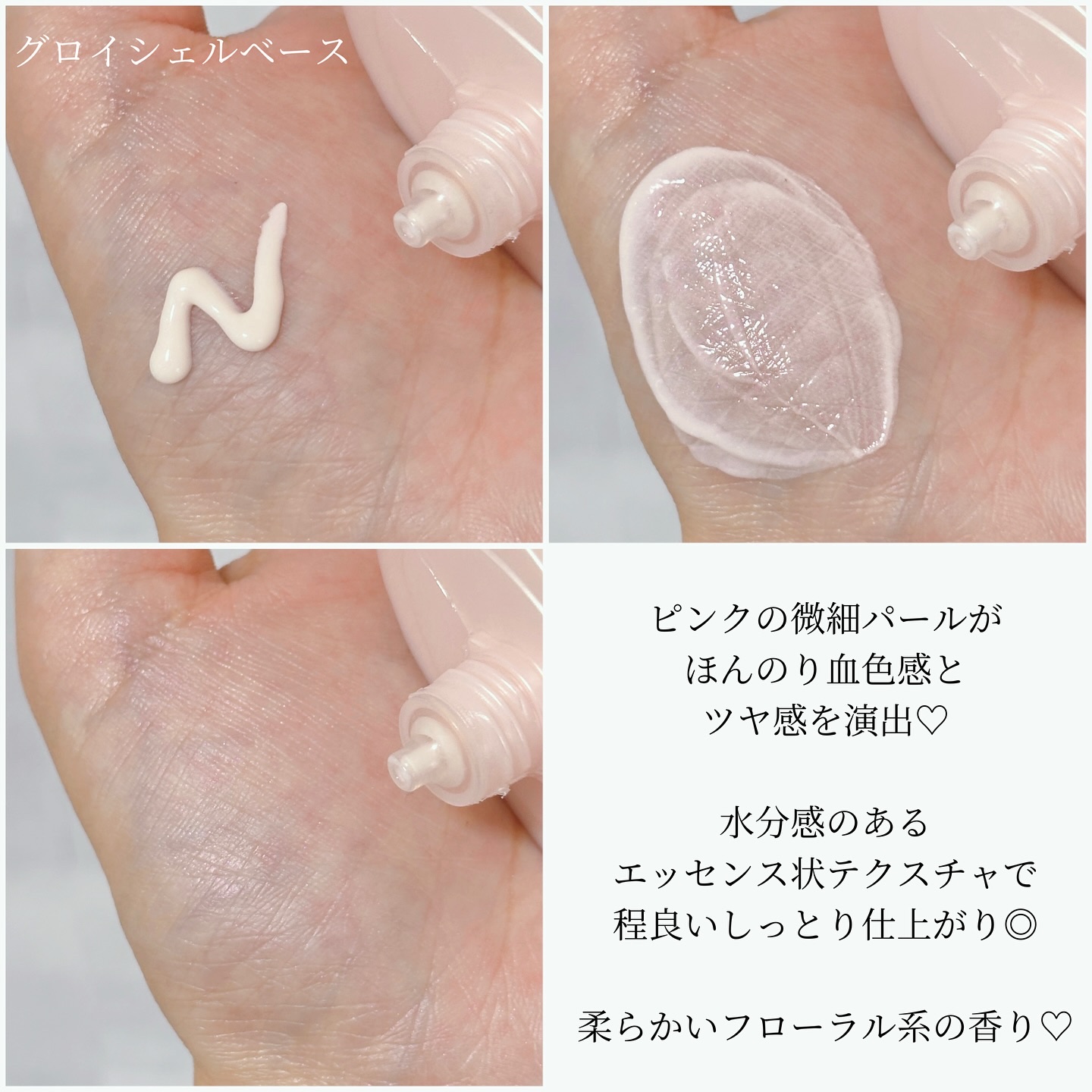 アクアシェルサンクリーム/dasique/日焼け止め・UVケアを使ったクチコミ（2枚目）