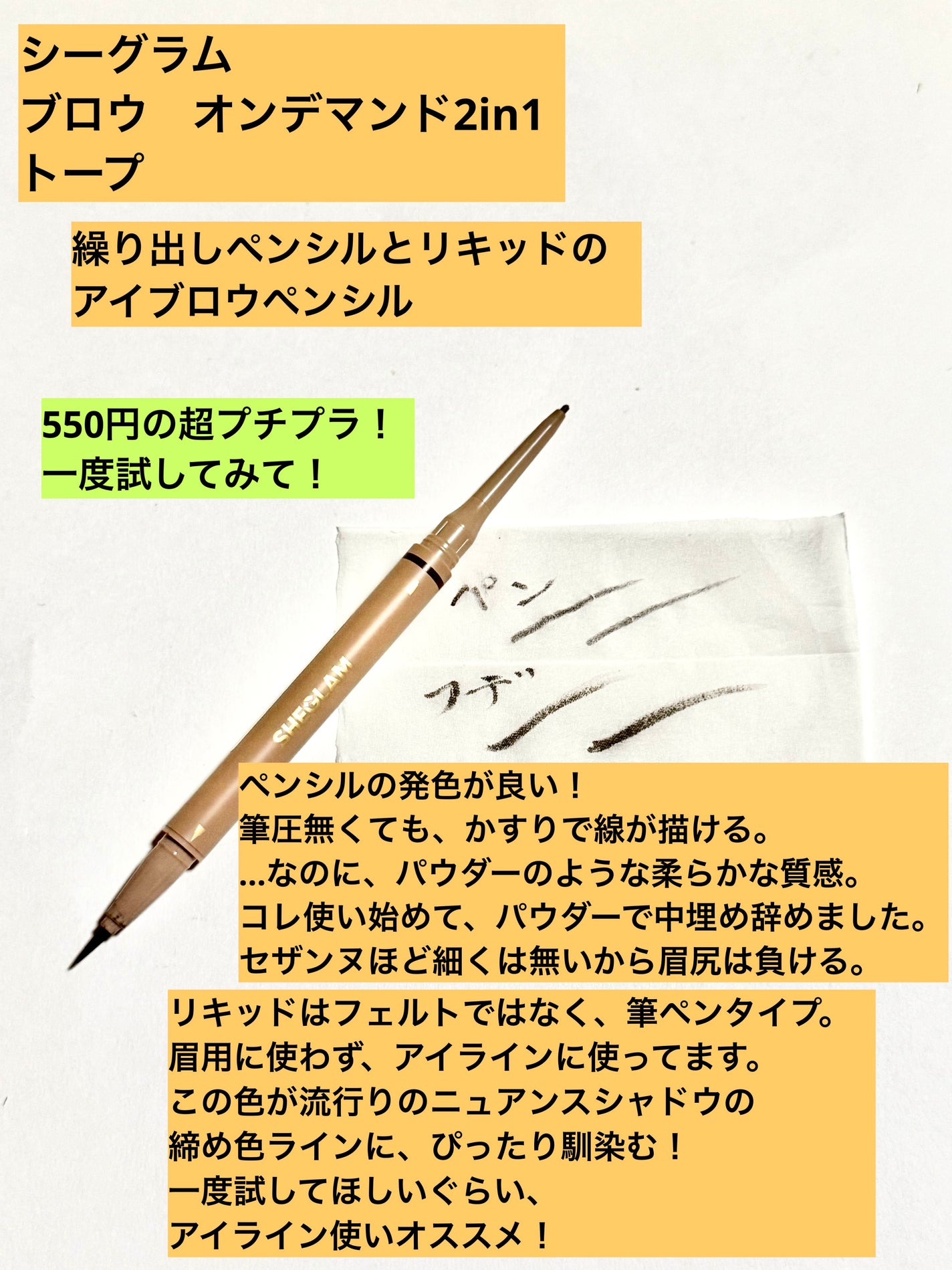 エテュセ アイエディション (マスカラベース)/ettusais/マスカラ下地を使ったクチコミ(5枚目)
