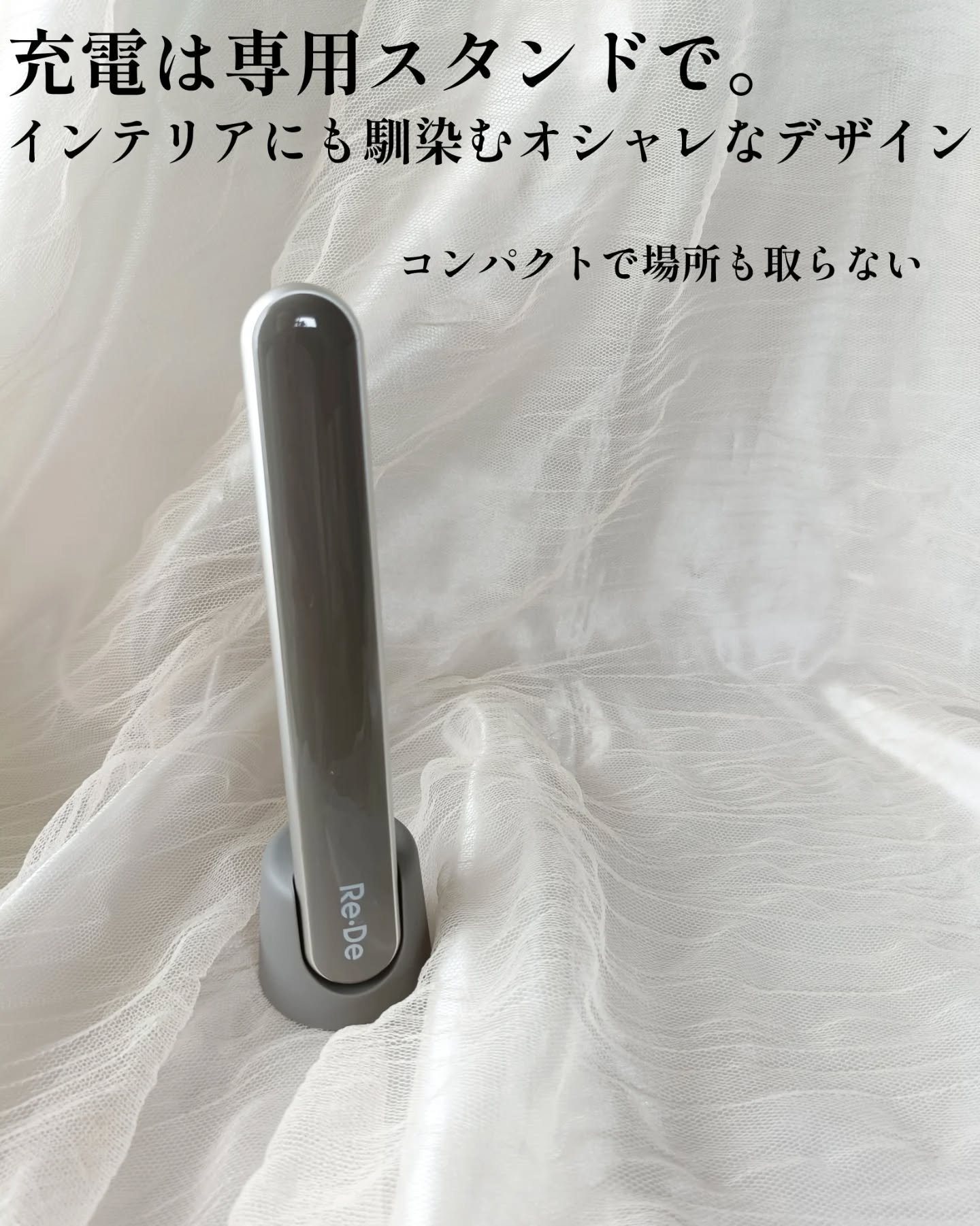 Re・De Suhada スティック美顔器 次世代ビューティーデバイス「Re・De Suhada スティック美顔器