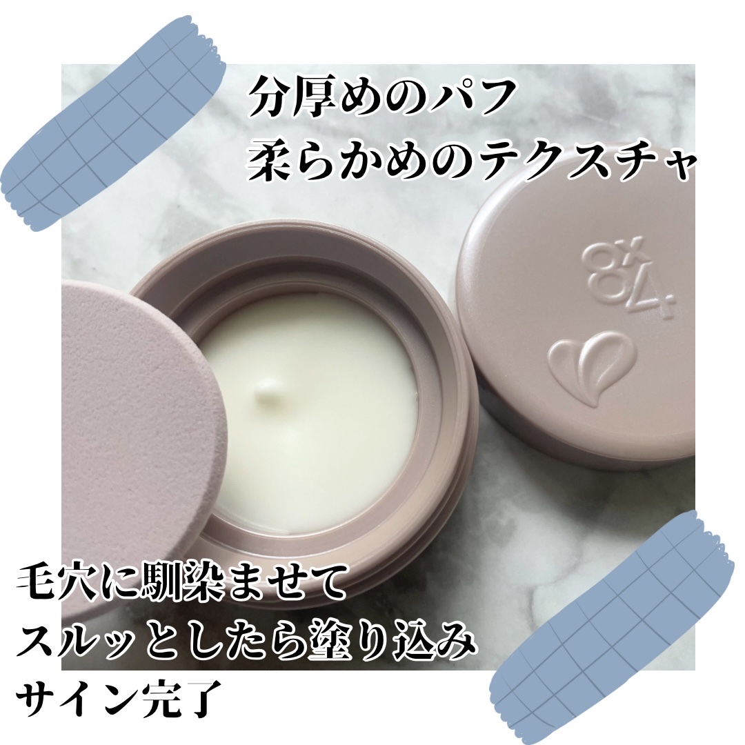 ８x４ デオドラントパテ【医薬部外品】/８ｘ４/デオドラント・制汗剤を使ったクチコミ（2枚目）