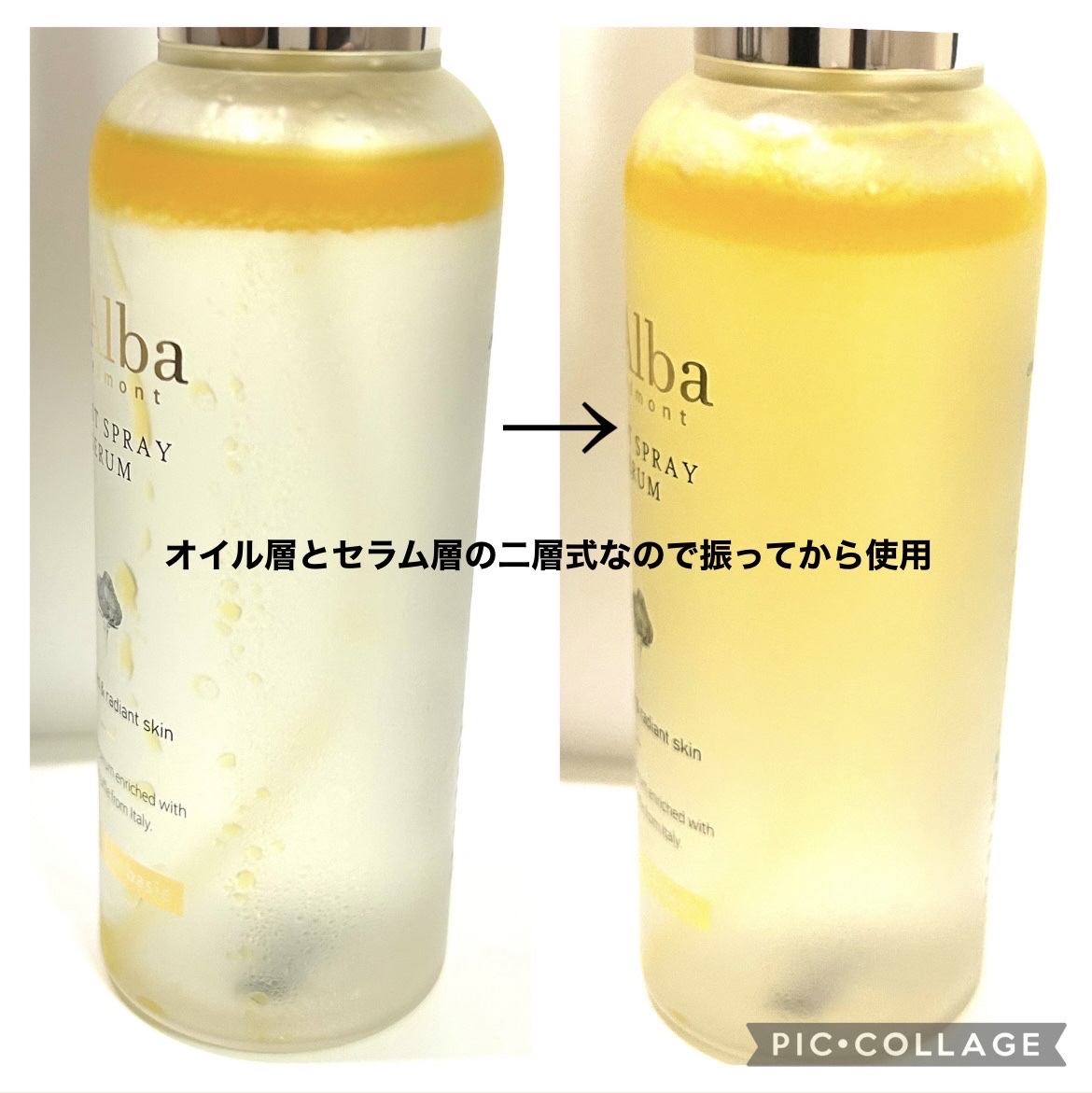 ダルバ ホワイトトリュフファーストスプレーセラム/ダルバ/ミスト状化粧水を使ったクチコミ（2枚目）