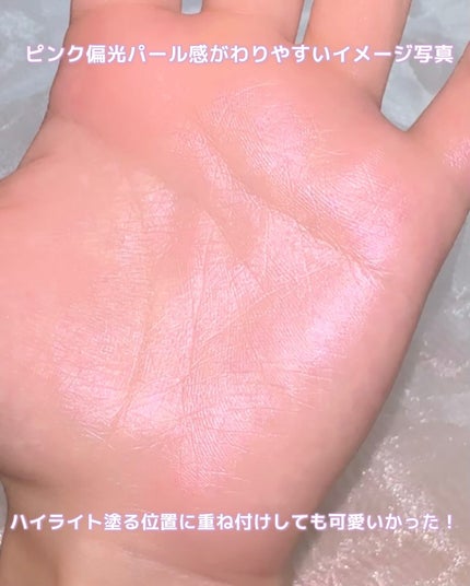 アクアシェルサンクリーム/dasique/日焼け止め・UVケアを使ったクチコミ(4枚目)