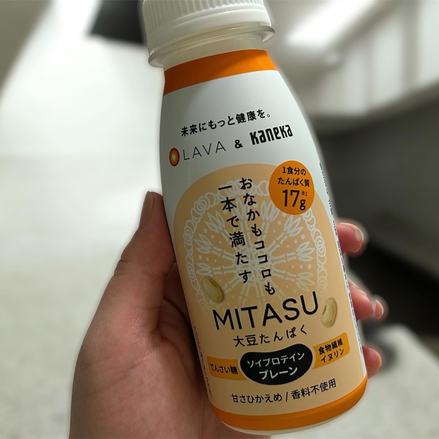 MITASU プレーン/カネカ/その他ドリンクを使ったクチコミ（3枚目）