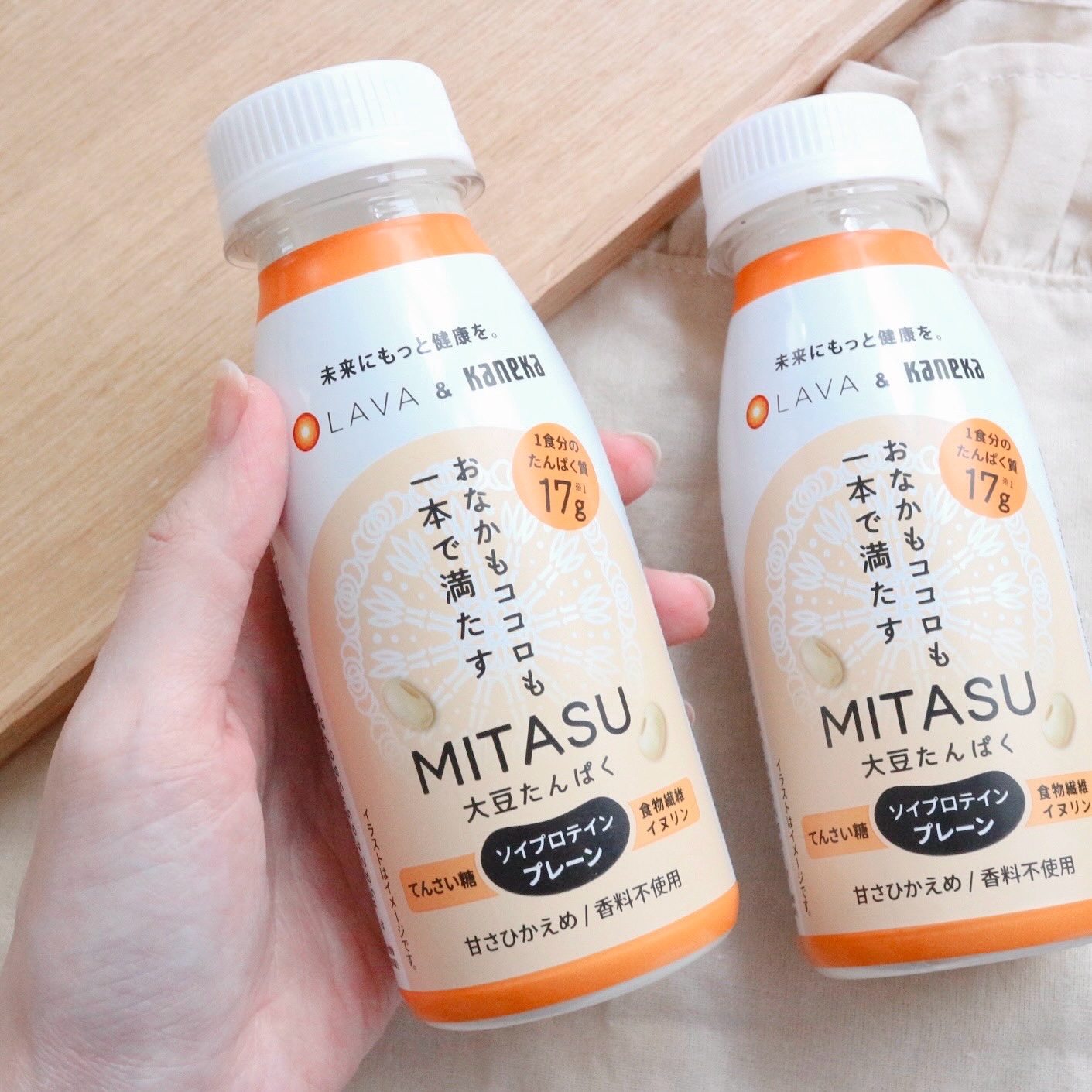 MITASU プレーン/カネカ/その他ドリンクを使ったクチコミ（3枚目）