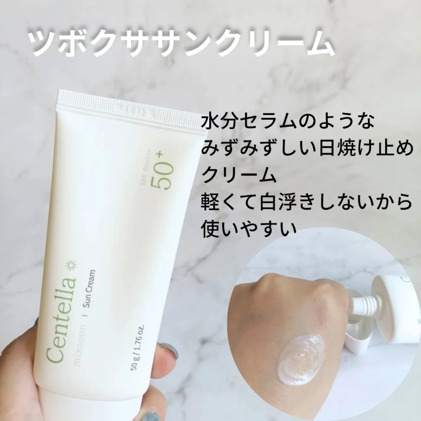 コラーゲントナーパッド/mixsoon/トナーパッドを使ったクチコミ（2枚目）