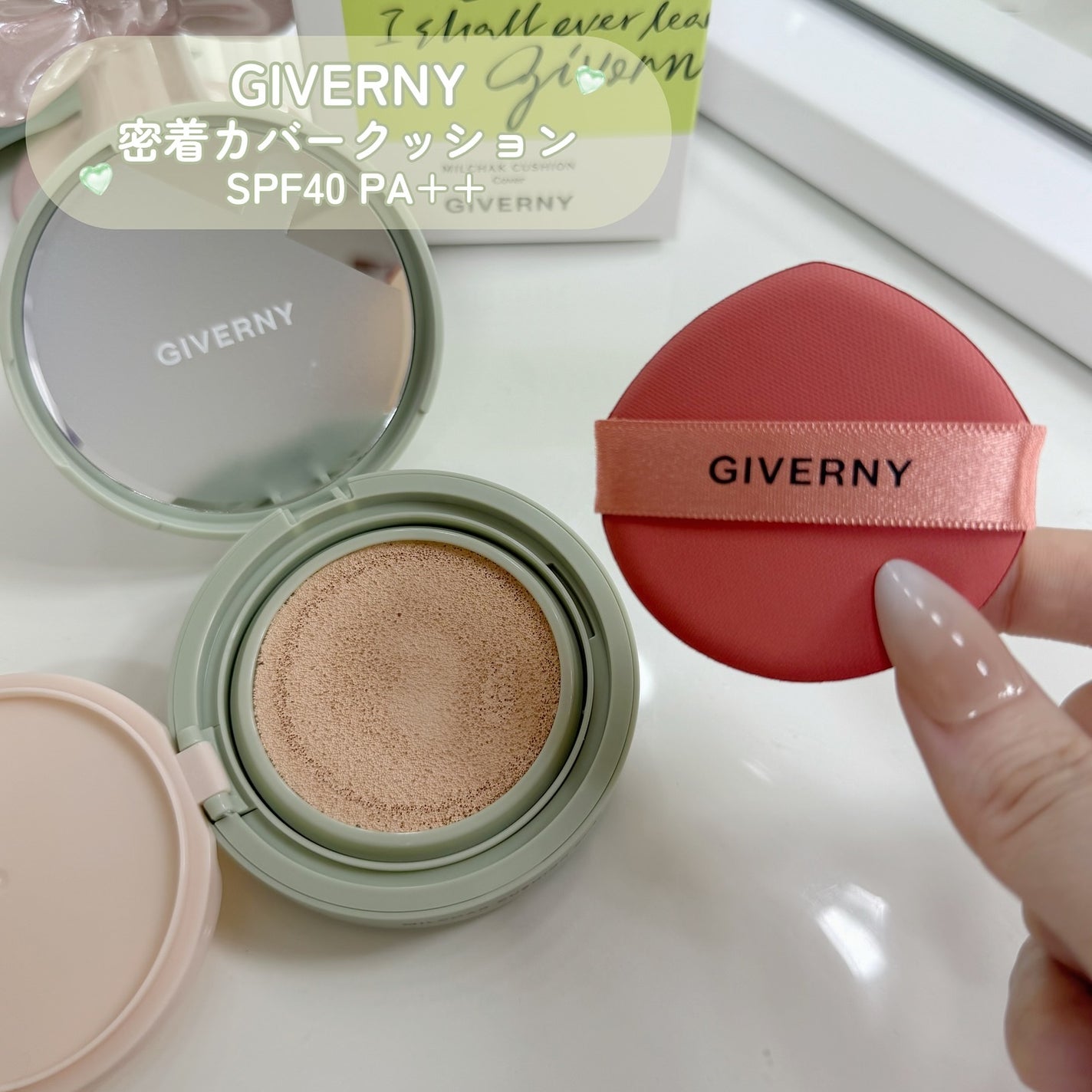 ジヴェルニー 密着カバークッション/GIVERNY/クッションファンデーションを使ったクチコミ(2枚目)