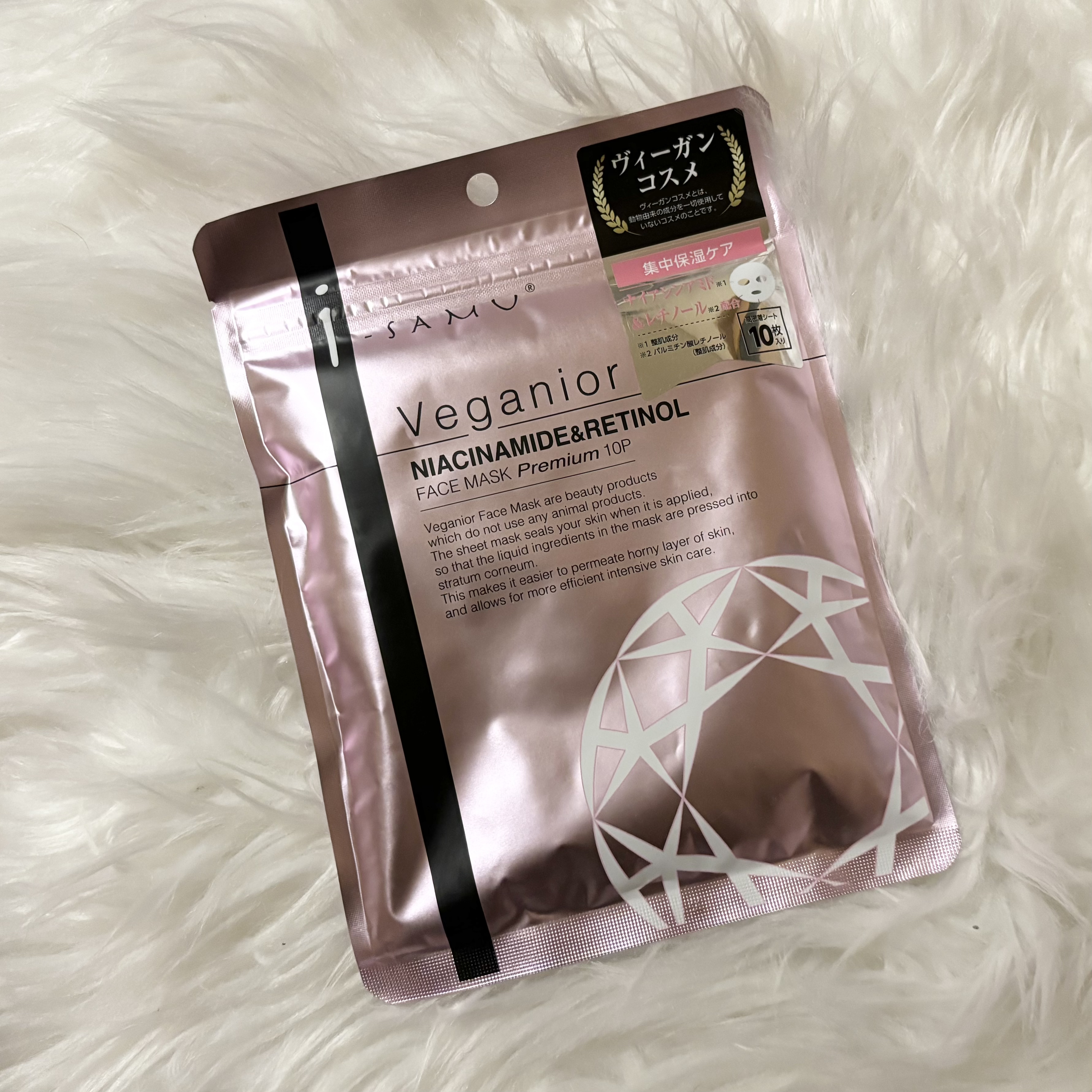 ヴィーガニア　ナイアシンアミド×レチノール/i-samu/シートマスク・パックを使ったクチコミ（1枚目）
