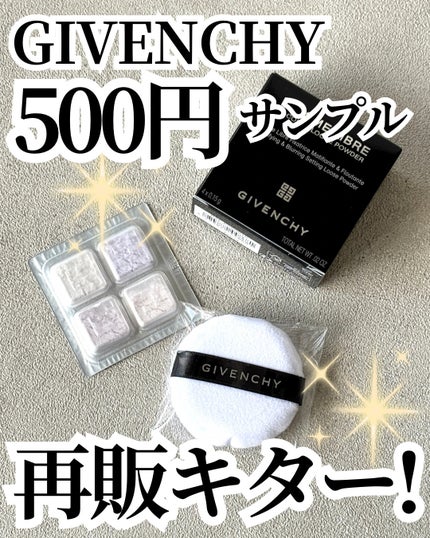 プリズム・リーブル/GIVENCHY/ルースパウダーを使ったクチコミ(1枚目)