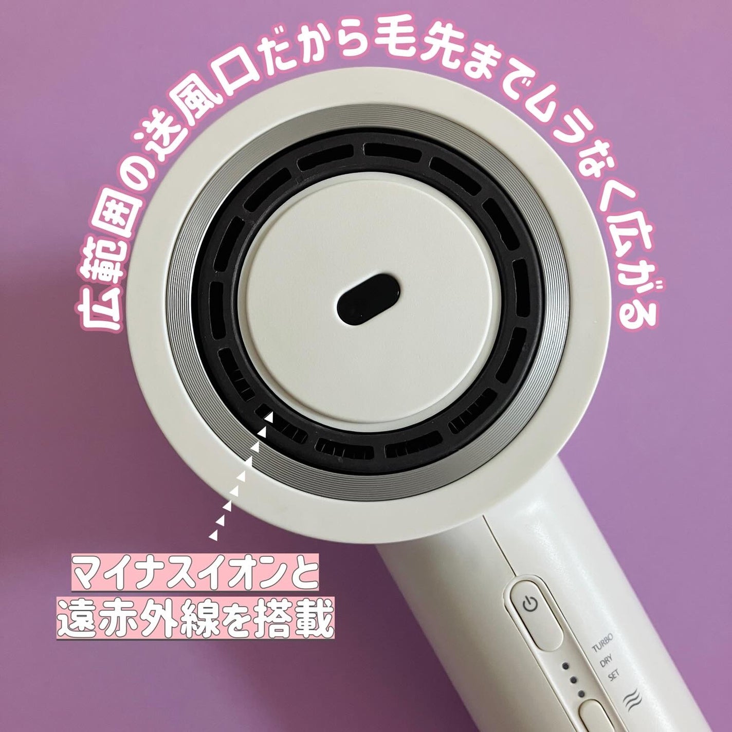 ツヤニュアンスドライヤー/FESTINO/ドライヤーを使ったクチコミ(3枚目)