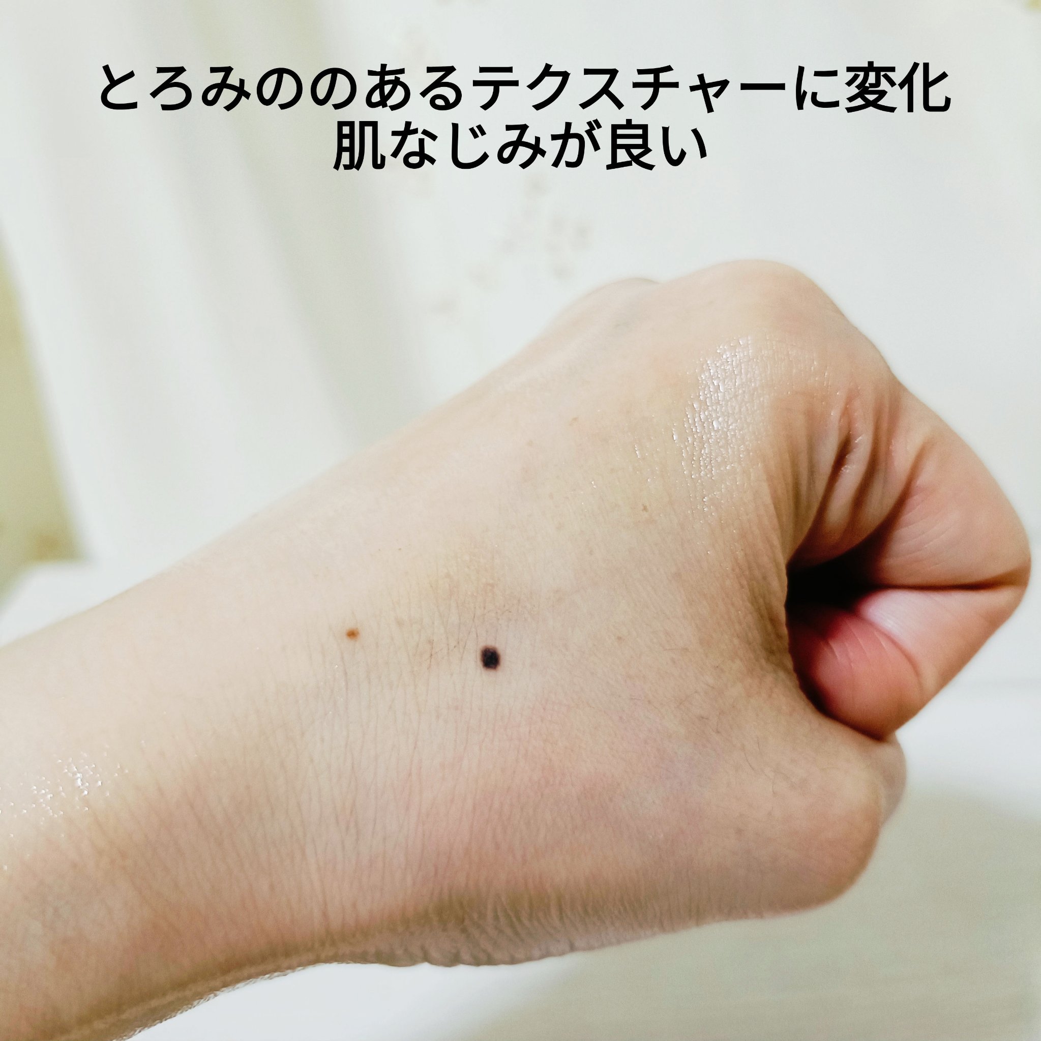 草花木果 メイク落としオイル N ＜クレンジング＞/草花木果/オイルクレンジングを使ったクチコミ（3枚目）