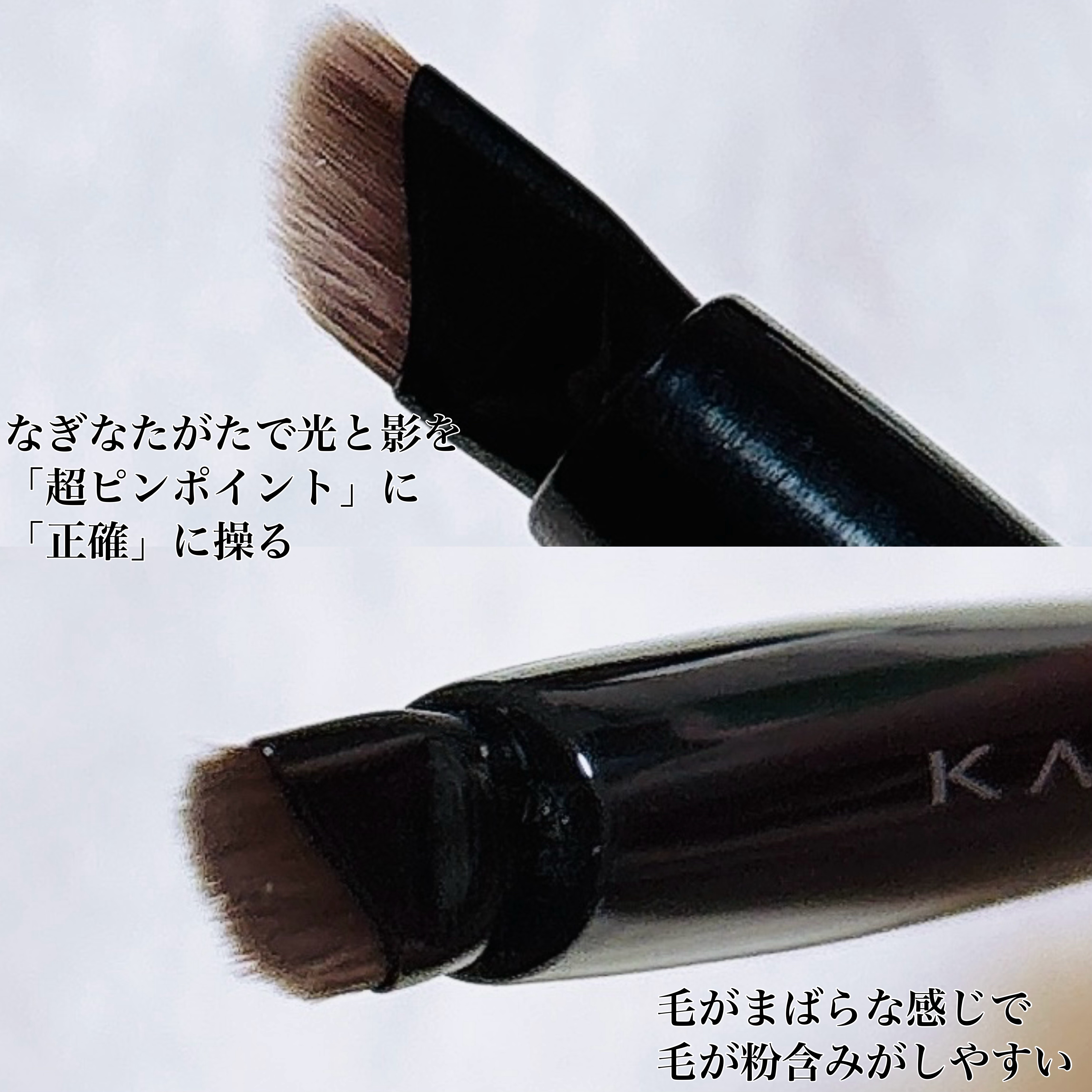 マルチアイライナーブラシ/KATE/メイクブラシを使ったクチコミ（2枚目）