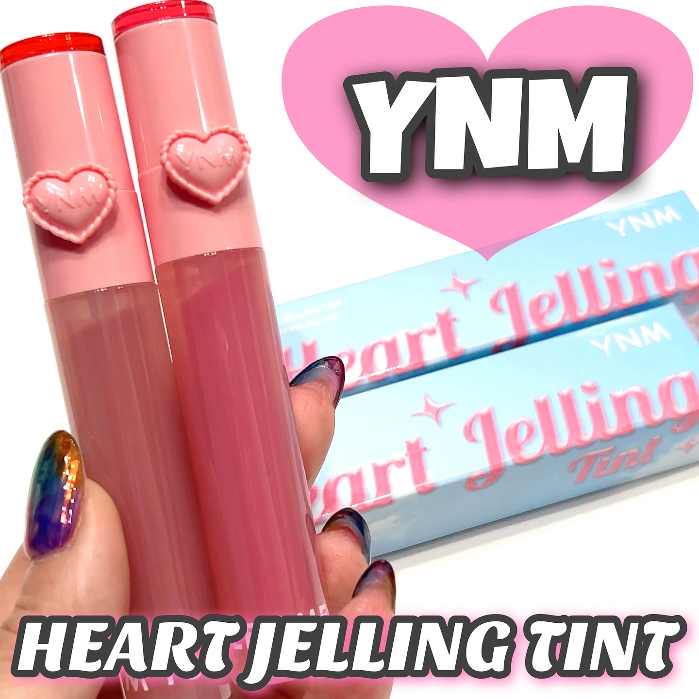 ハートゼリングティント/YNM/リップティントを使ったクチコミ（1枚目）