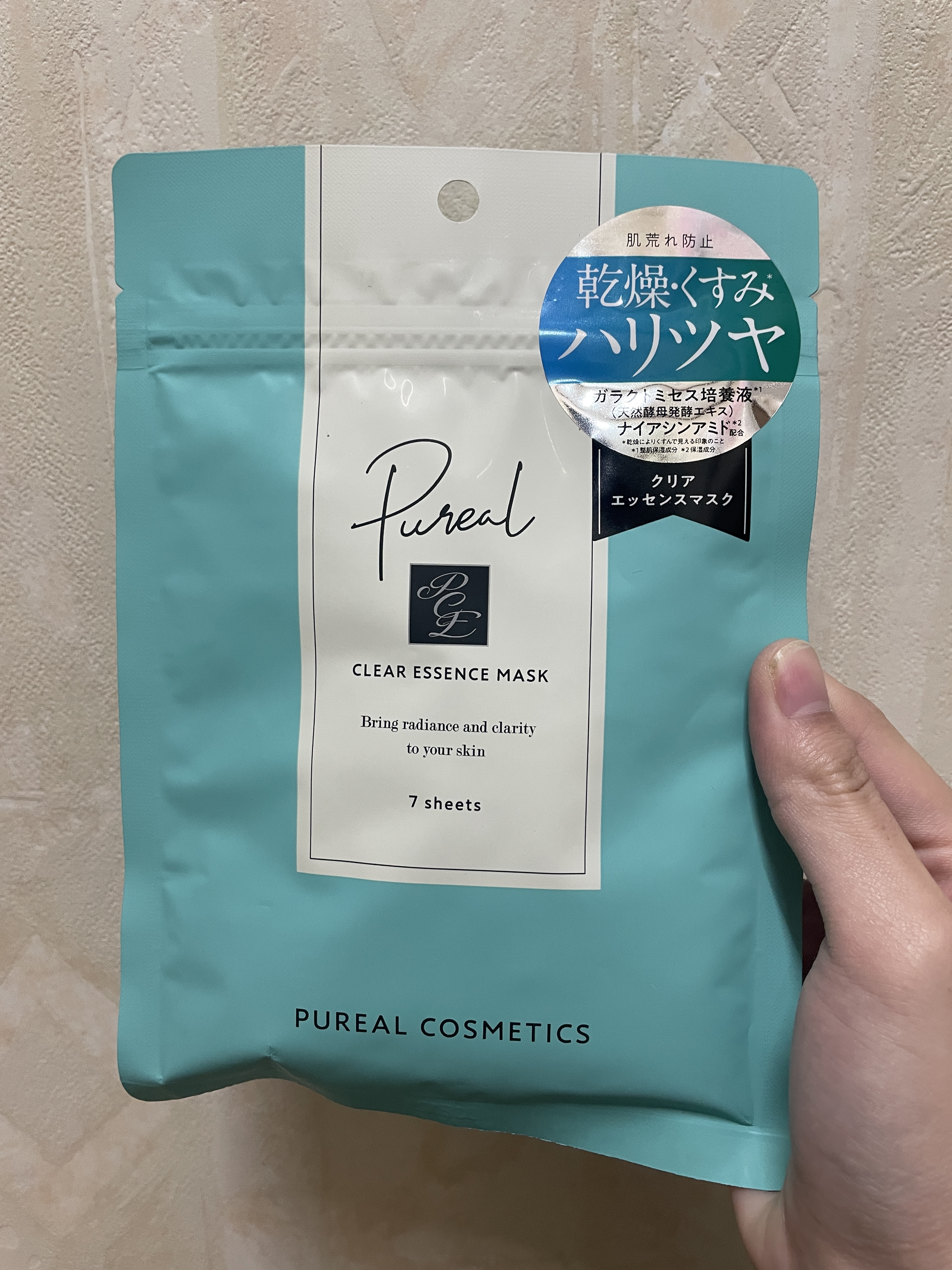 クリアエッセンスマスク/ピュレア/シートマスク・パックを使ったクチコミ（2枚目）