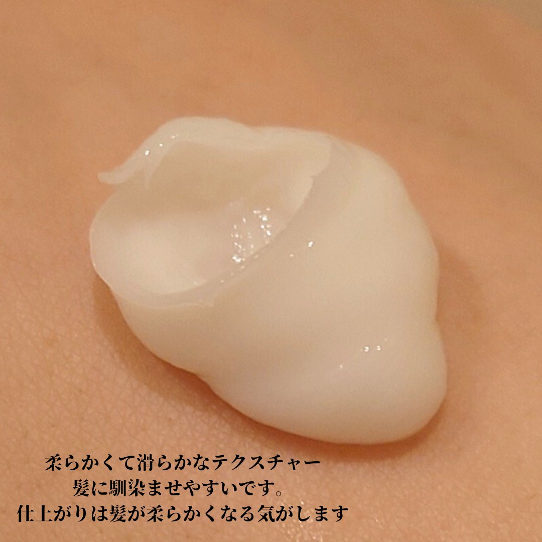 &be スパークルトリートメント/&be HAIR/洗い流すヘアトリートメントを使ったクチコミ（2枚目）