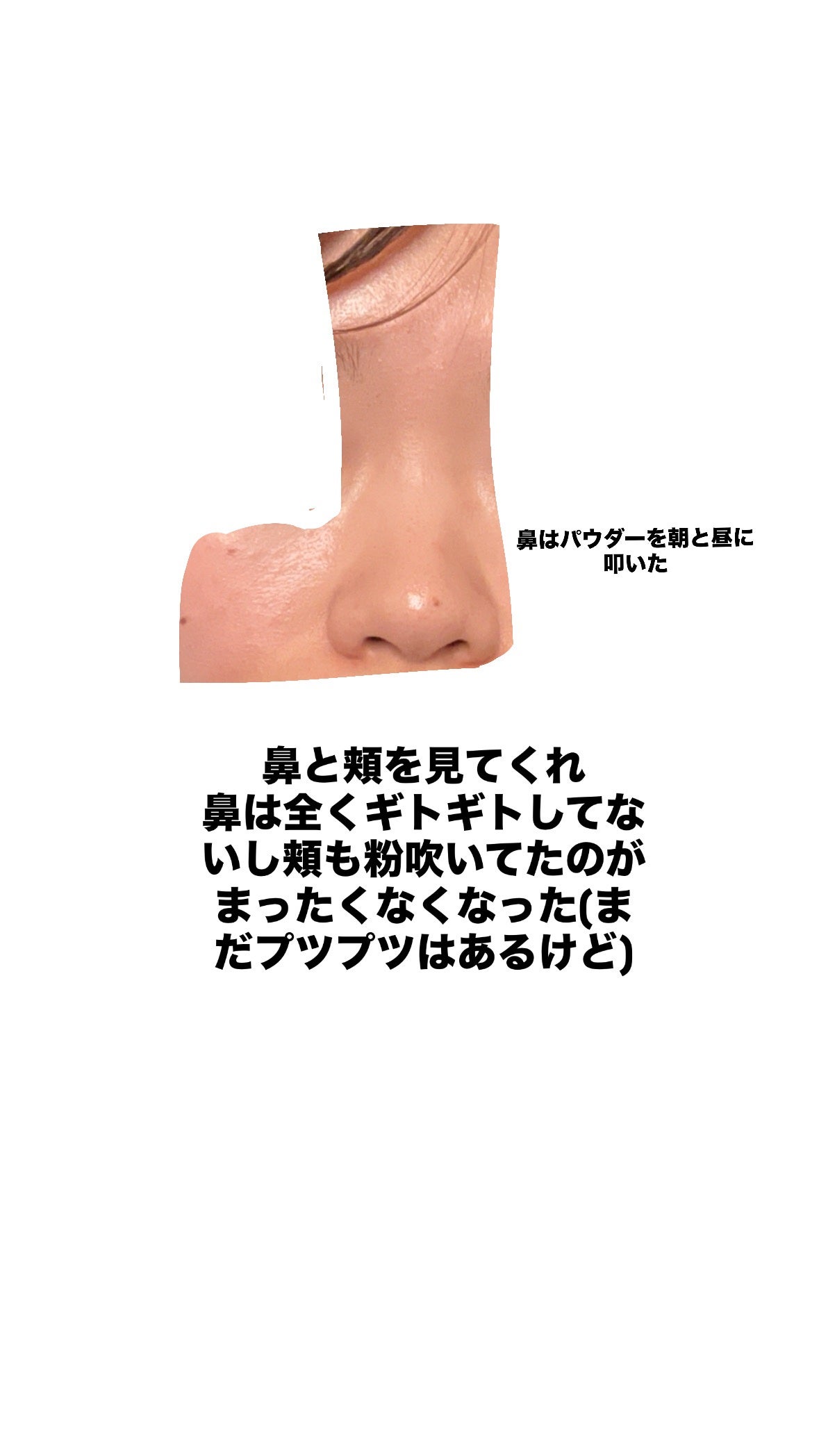 ドラマティックスキンセンサーベース NEO/マキアージュ/化粧下地を使ったクチコミ(7枚目)