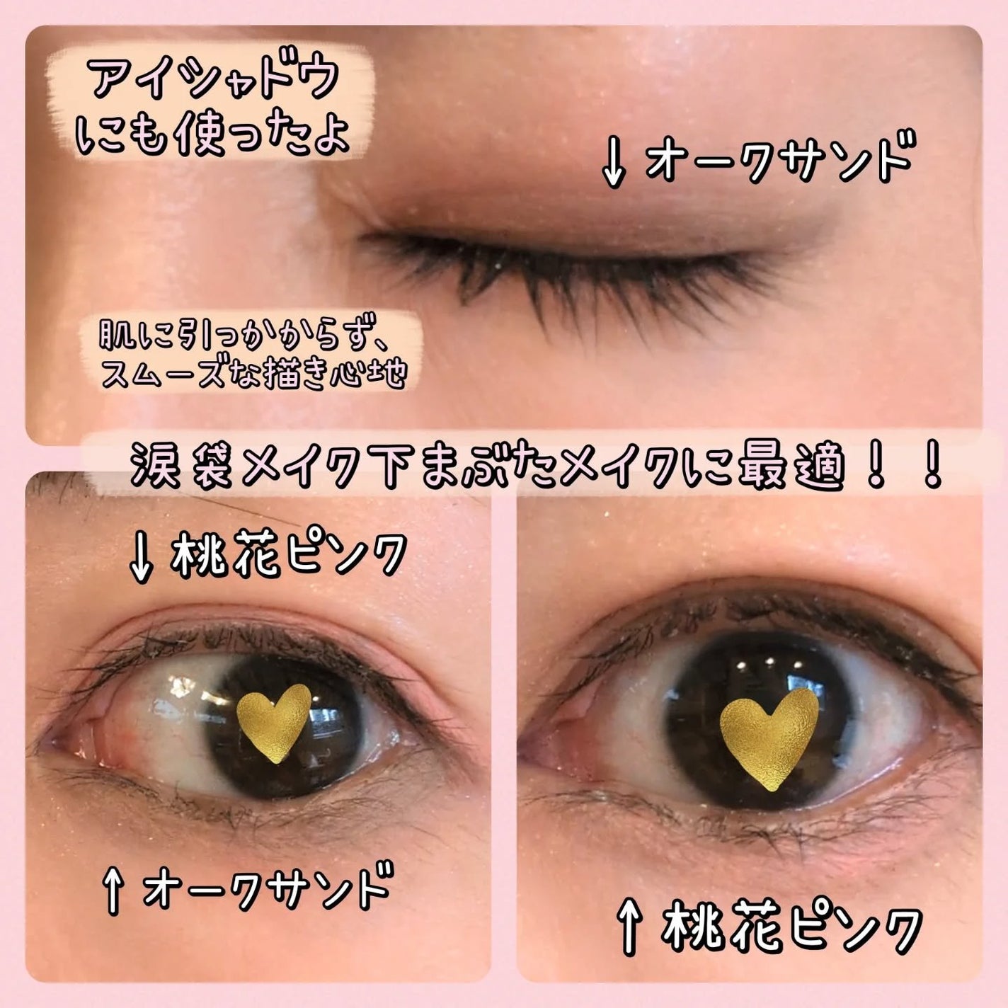 tomotomo on LIPS 「【Too’q’】ウォータープルーフスリムアイライナー“ぽんと”..」(5枚目)