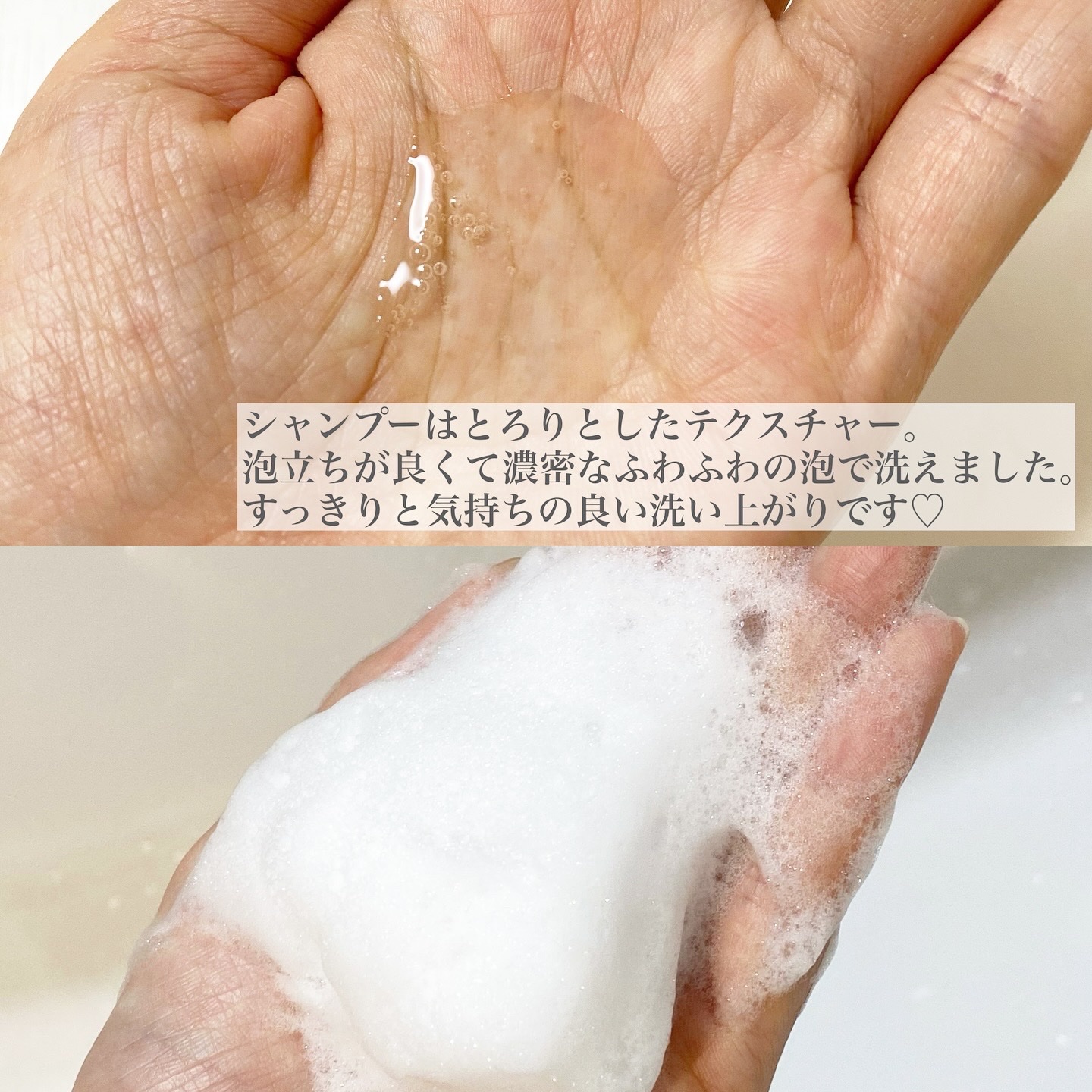 ストレートシャンプー/ストレートトリートメント ホワイトブロッサムの香り/Straine/市販シャンプーを使ったクチコミ（2枚目）