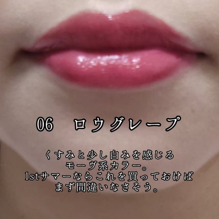 おむすび on LIPS 「#ブルベ夏 #ブライトサマー #ヒンス #hince #ロウグ..」(6枚目)