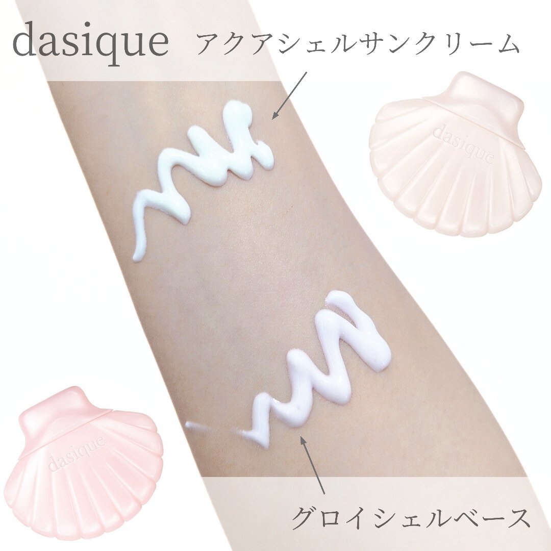 アクアシェルサンクリーム/dasique/日焼け止め・UVケアを使ったクチコミ（2枚目）
