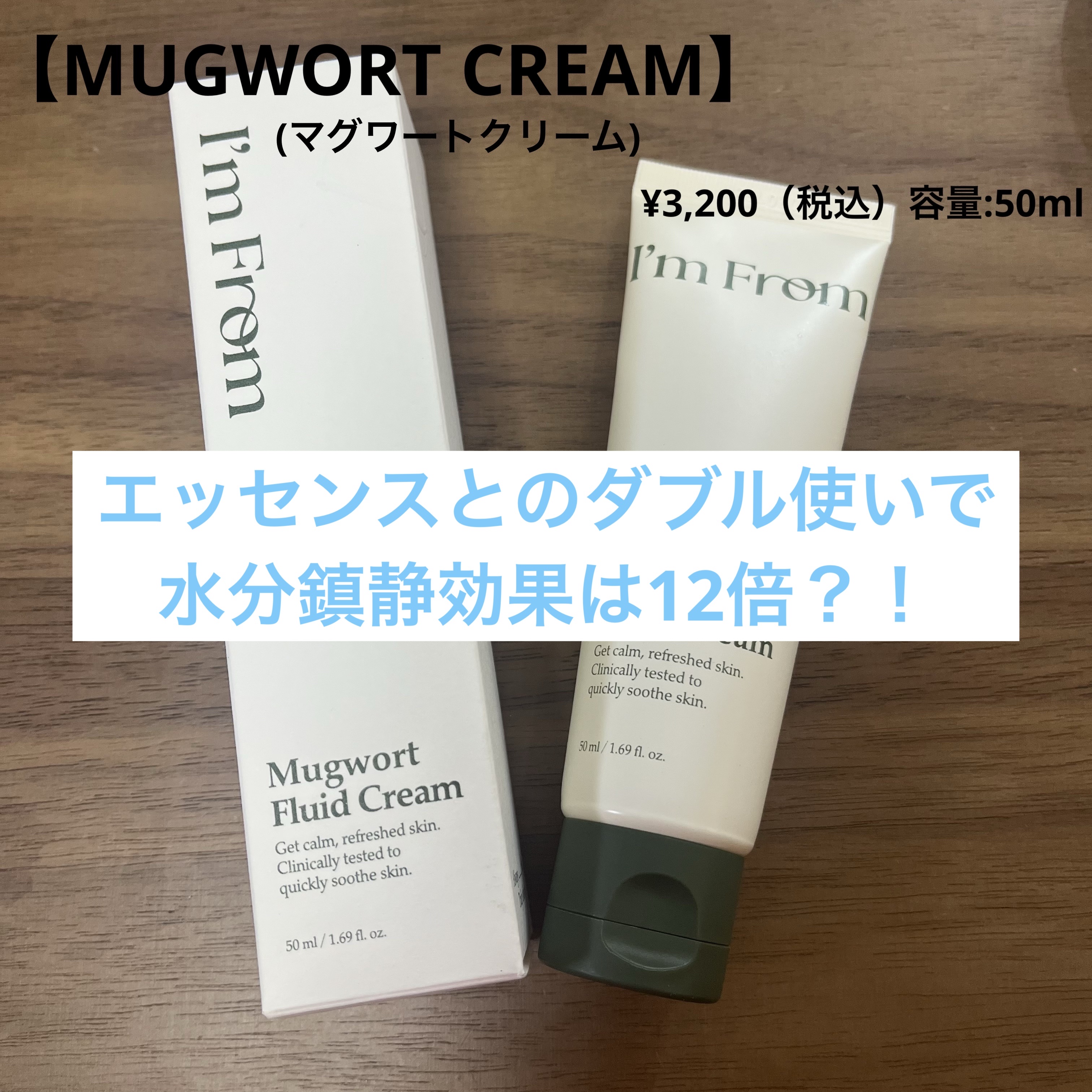 を使ったクチコミ（1枚目）