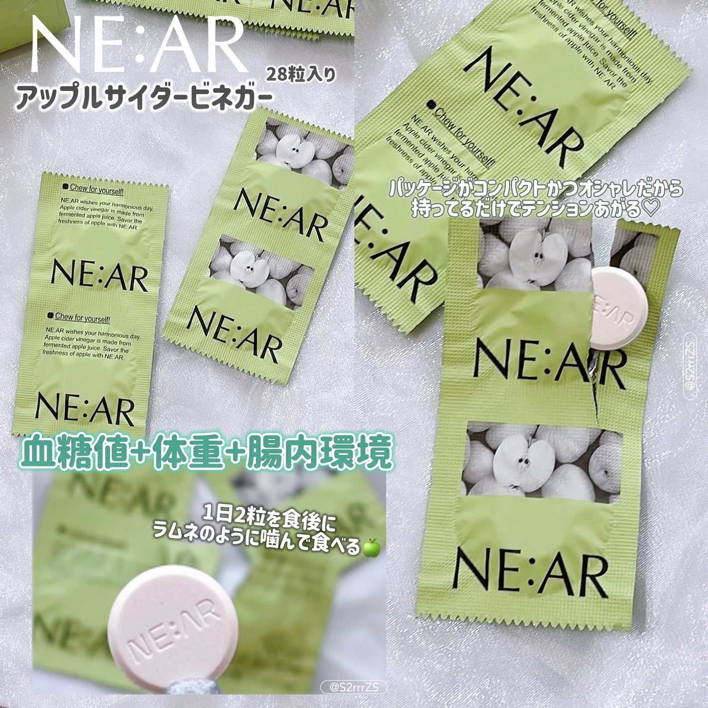 NE:AR APPLECIDERVINEGAR/NE:AR/ボディサプリメントを使ったクチコミ(2枚目)