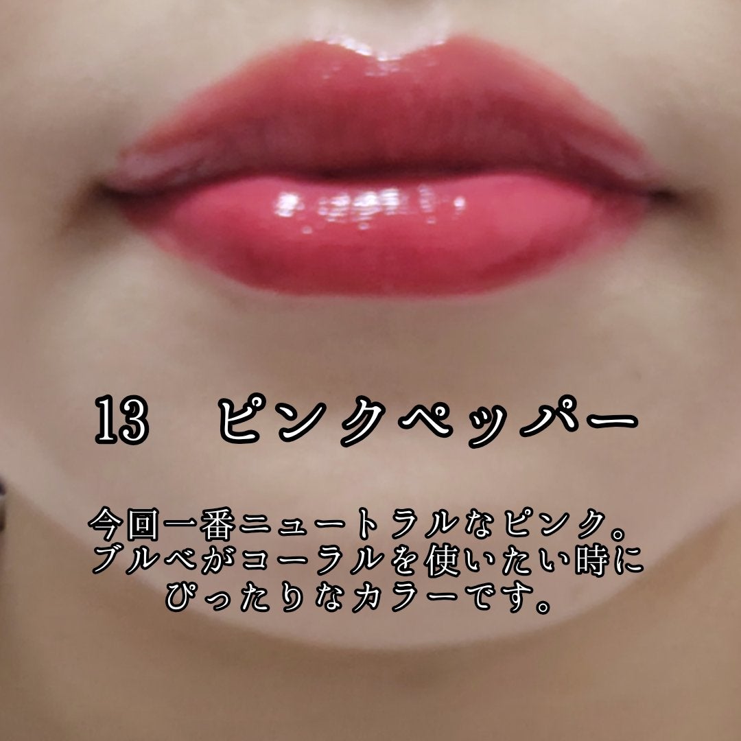 おむすび on LIPS 「#ブルベ夏 #ブライトサマー #ヒンス #hince #ロウグ..」(5枚目)