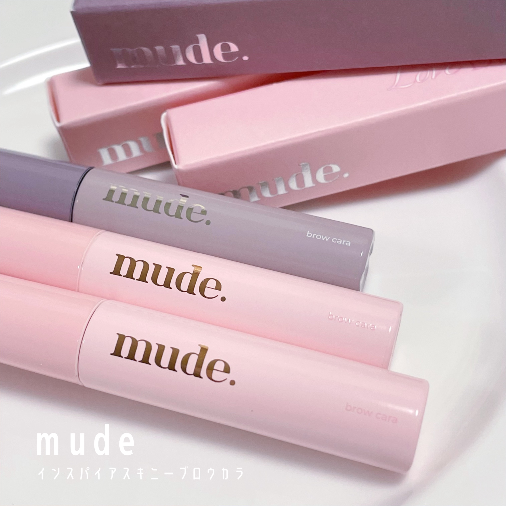 インスパイアスキニーブロウカラ/mude/眉マスカラを使ったクチコミ（1枚目）