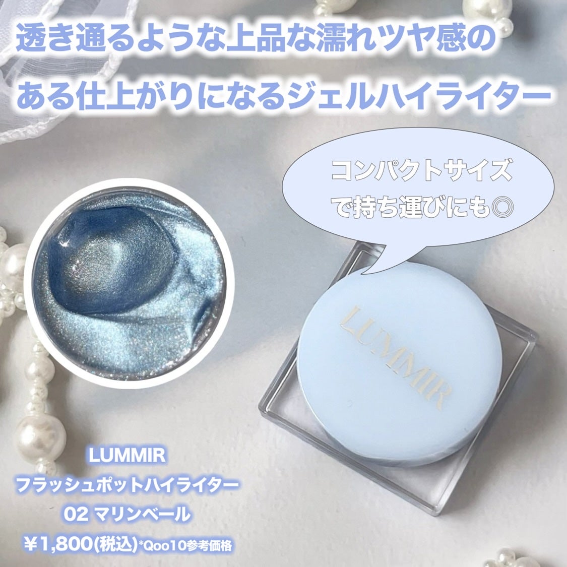 ライト オン アイズ シャドウ パレット/Lummir/アイシャドウパレットを使ったクチコミ(5枚目)