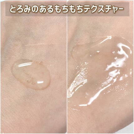 ビタ3セラム/オーズナリー/美容液を使ったクチコミ(5枚目)