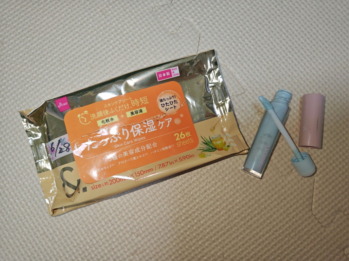 KM ライトタッチコンシーラー/DAISO/リキッドコンシーラーを使ったクチコミ(1枚目)