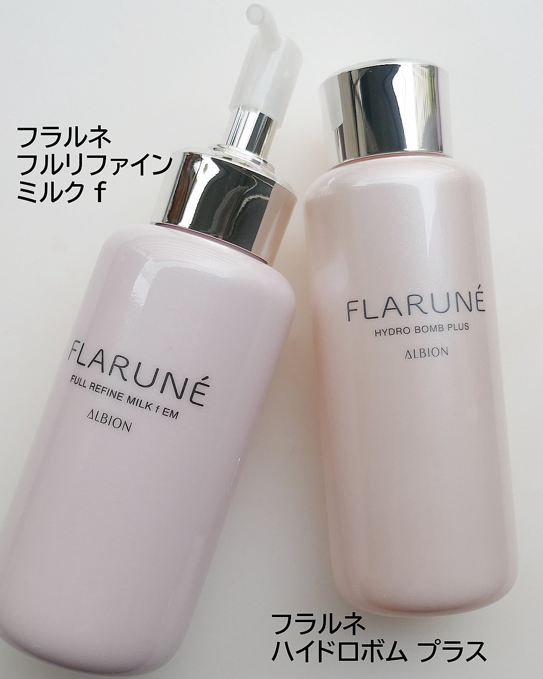 アルビオンFLARUNÉ フラルネ3点　フルリファイン ミルク　ハイドロボム アルビオンFLARUNÉ フラルネ3点 フルリファイン ミルク ハイドロボム