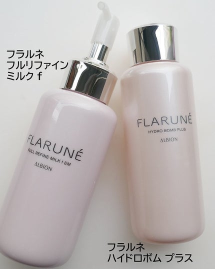 フラルネ コクメルティ クリーム/ALBION/フェイスクリームを使ったクチコミ(2枚目)