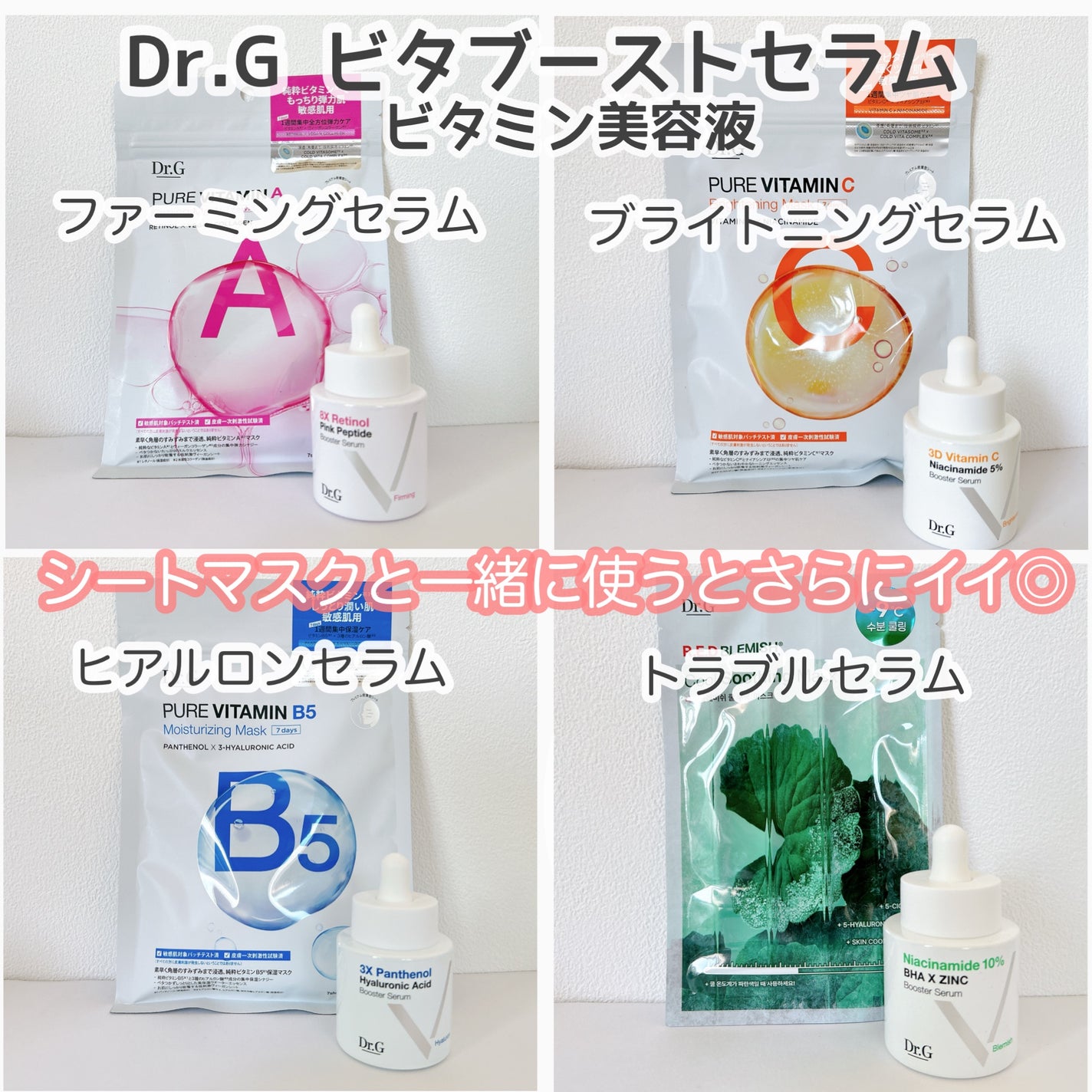 ドクタージー ピュア ビタミンC ブライトニングマスク/Dr.G/シートマスク・パックを使ったクチコミ(2枚目)