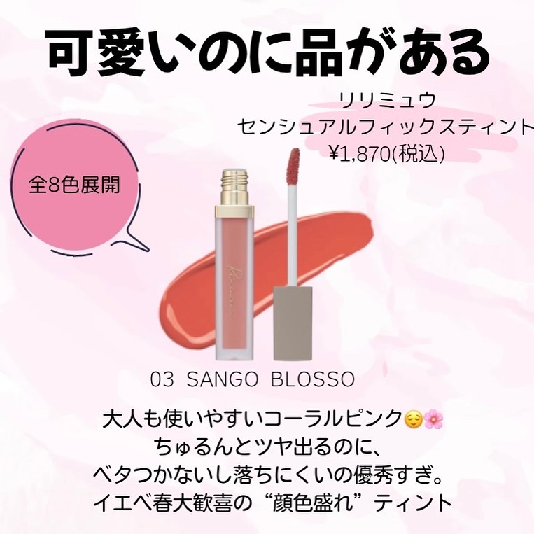 グレイズバームリップ/excel/口紅を使ったクチコミ（3枚目）