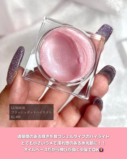 SHINE BALM/ルミル/口紅を使ったクチコミ(2枚目)