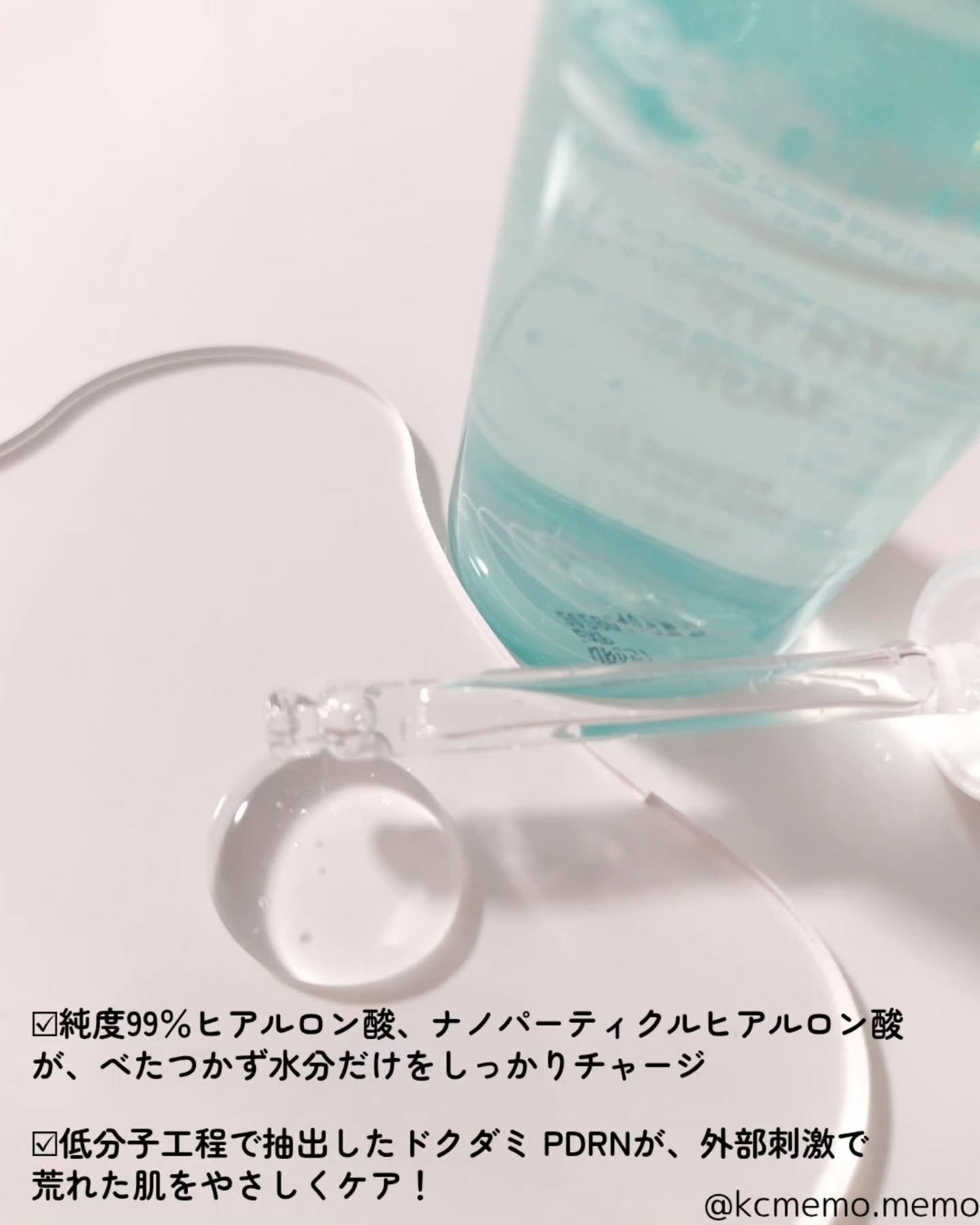 ウォータリー ヒアル セラム/Real Barrier/美容液を使ったクチコミ(3枚目)