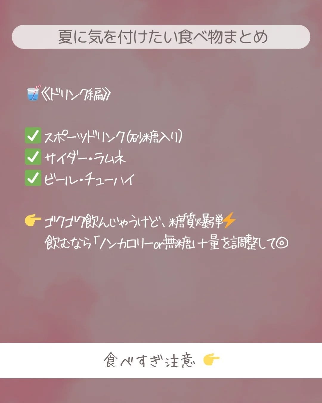 ðãšã ð on LIPS ãæãå€ã£ãŠãå·ããã¹ã€ãŒãããã£ã±ããã¯ããã€ãã€ãé£ã¹ãããª..ãïŒ5æç®ïŒ