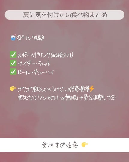 ðãšã ð on LIPS ãæãå€ã£ãŠãå·ããã¹ã€ãŒãããã£ã±ããã¯ããã€ãã€ãé£ã¹ãããª..ãïŒ5æç®ïŒ