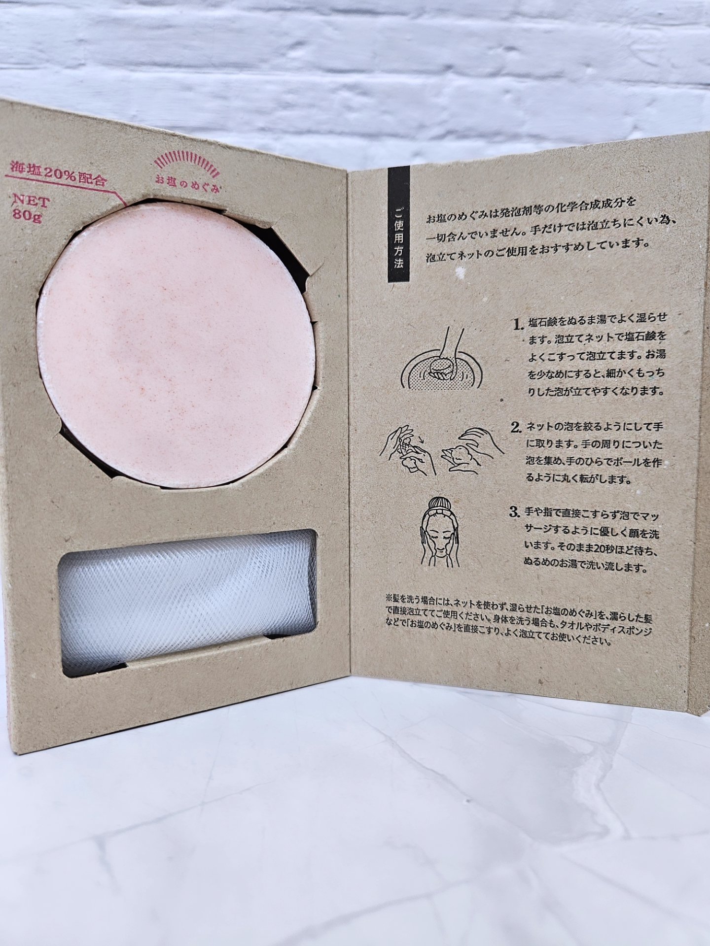 を使ったクチコミ（2枚目）