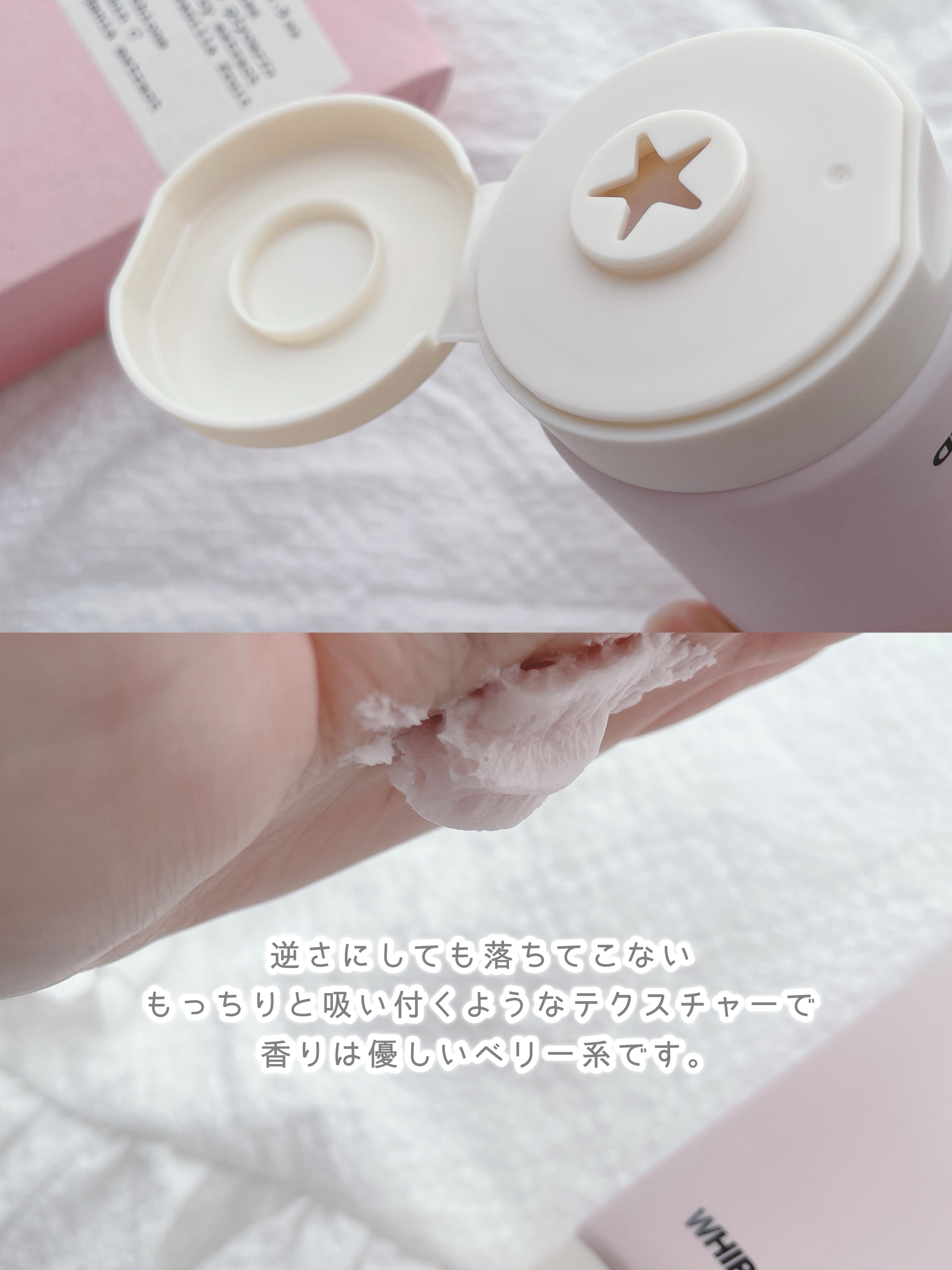 ヴィーガンパッククレンザーチューブ/WHIPPED/洗顔フォームを使ったクチコミ（3枚目）