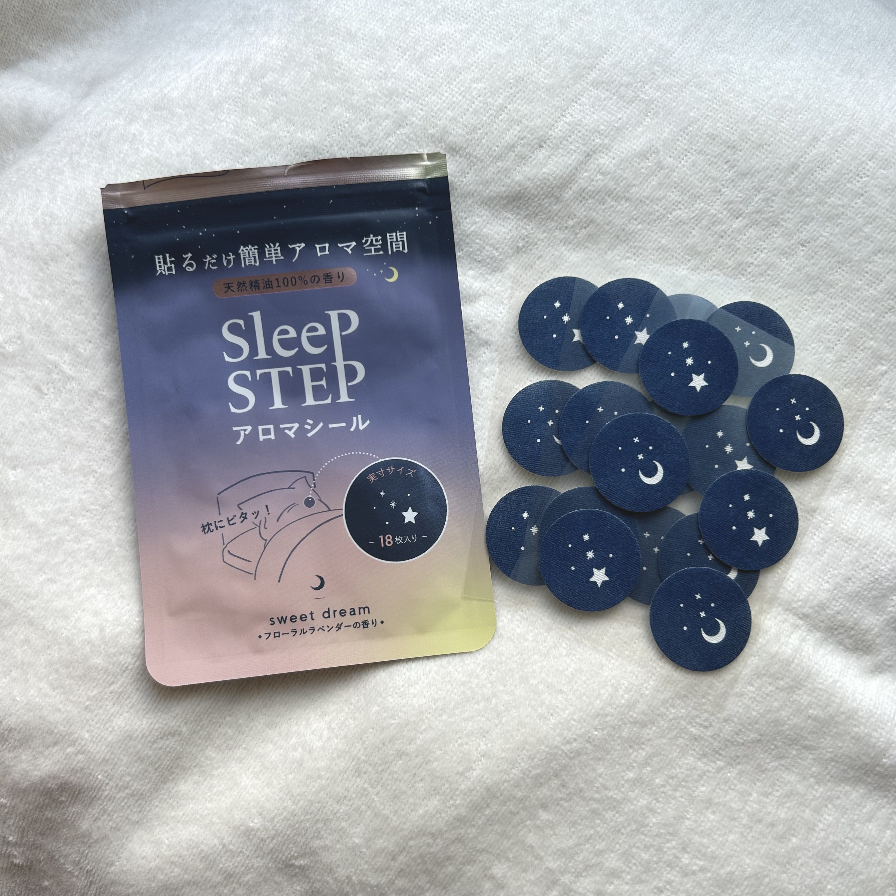 アロマティックシール スイートドリーム/SLEEP STEP/その他を使ったクチコミ（2枚目）