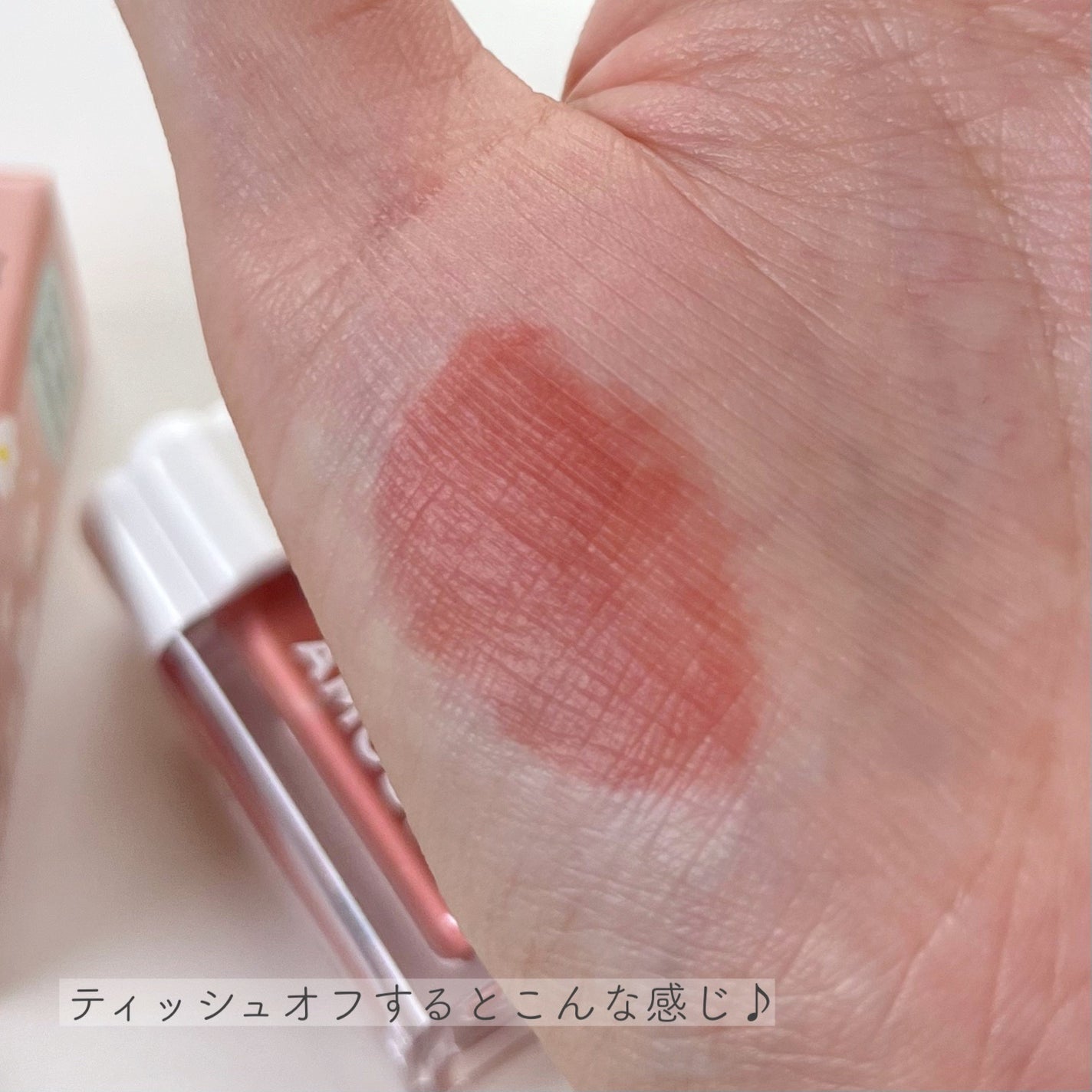 デューティント/AMUSE/リップティントを使ったクチコミ(5枚目)